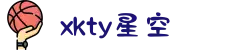 XKTY.COM星空·(中国有限公司)官方网站"